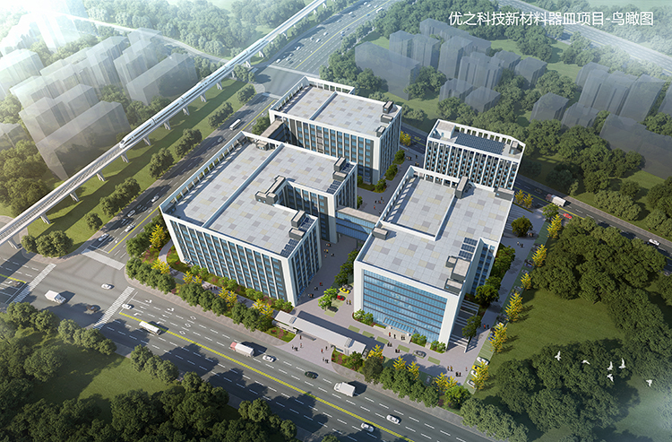 K8·凯发中国一触即发新材料器皿项目效果图