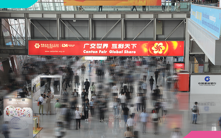 广交会现场