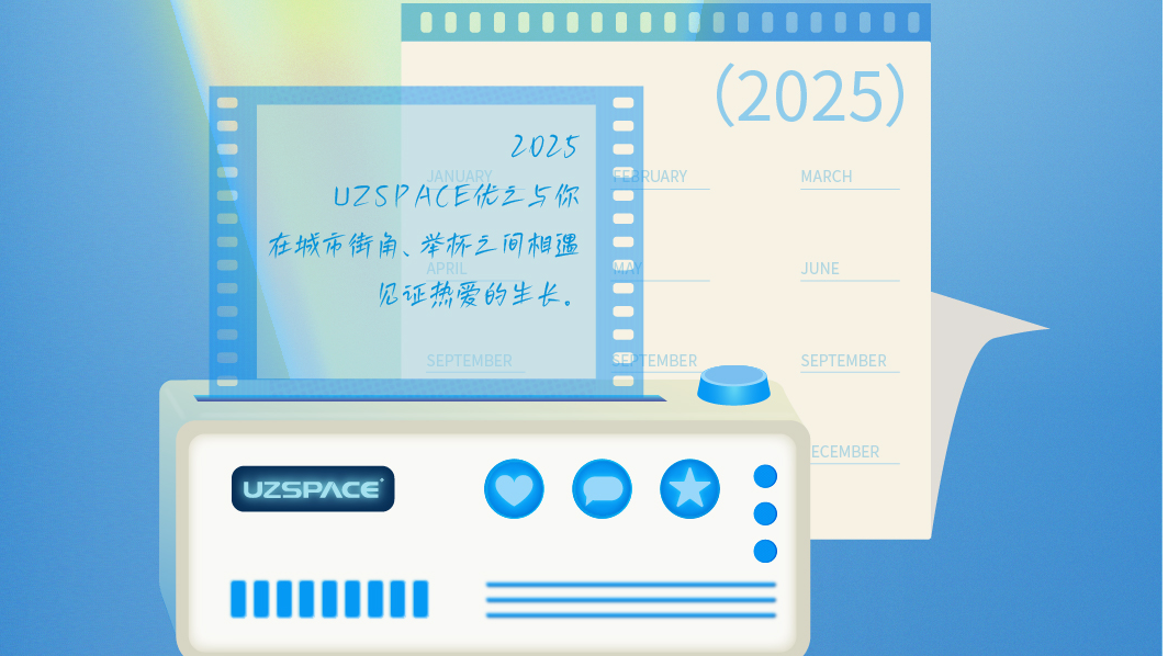 K8·凯发中国一触即发K8·凯发中国一触即发2025年度热爱回顾解锁